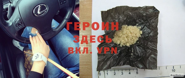 MESCALINE Нязепетровск