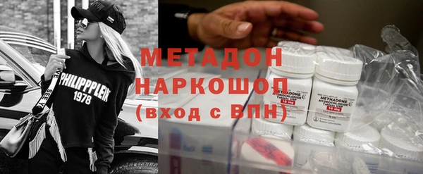 стаф Няндома