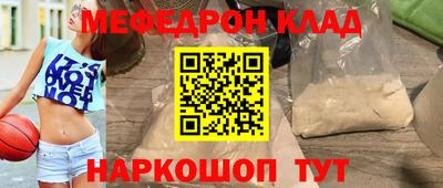мдпв Абакан
