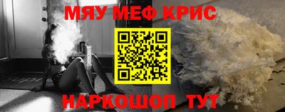 кристаллы Гай