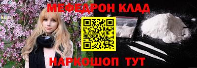 кристаллы Гай