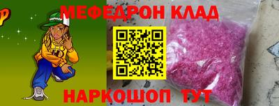 кристаллы Гай