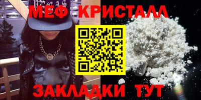 кристаллы Гай