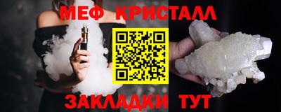 кристаллы Гай