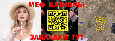 крисы Бийск