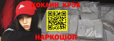 синтетический гашиш Кумертау