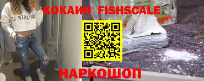 мефедрон VHQ Гагарин