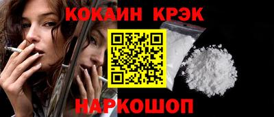 кокаин VHQ Берёзовский