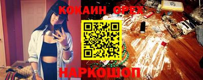 MDMA Premium VHQ Гатчина