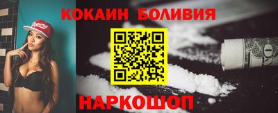 кокаин VHQ Берёзовский