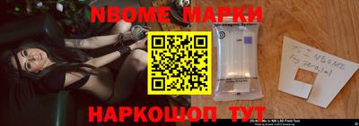 крисы Бийск