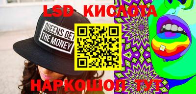 кристаллы Гай