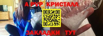 мефедрон VHQ Гагарин