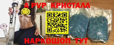 мефедрон VHQ Гагарин
