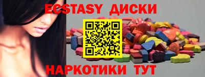 MDMA Premium VHQ Гатчина