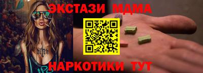 кристаллы Гай