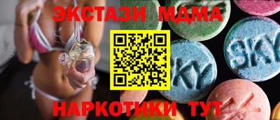 MDMA Premium VHQ Гатчина