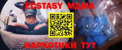 MDMA Premium VHQ Гатчина