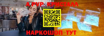 мефедрон VHQ Гагарин