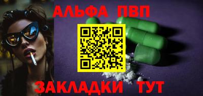 кристаллы Гай