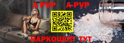 кристаллы Гай