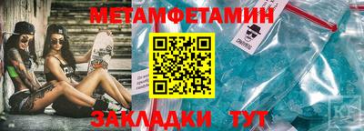 MDMA Premium VHQ Гатчина