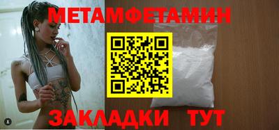 мефедрон VHQ Гагарин