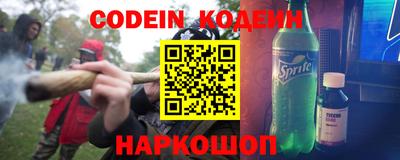 кокаин колумбия Беслан