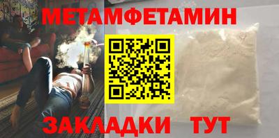 мет Кулебаки