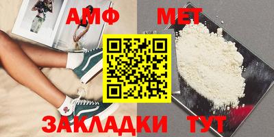 кристаллы Гай