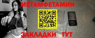 спиды Кунгур
