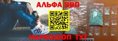 мефедрон VHQ Гагарин