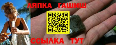 крисы Бийск