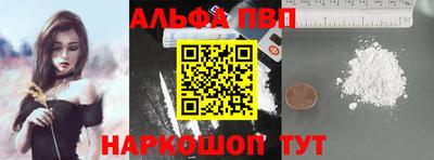 мефедрон VHQ Гагарин