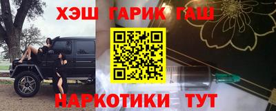 мефедрон VHQ Гагарин