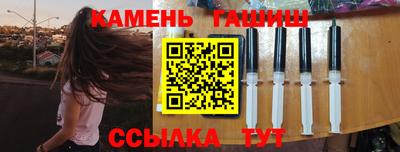кристаллы Гай