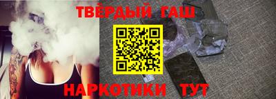 кристаллы Гай