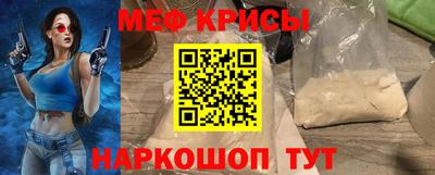 кристаллы Гай