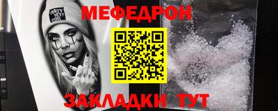 крисы Бийск