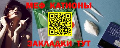 крисы Бийск