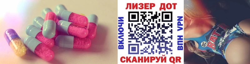 сколько стоит  Коммунар  LSD-25 экстази кислота 
