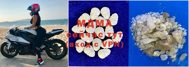 MDMA VHQ  блэк спрут зеркало  Коммунар 