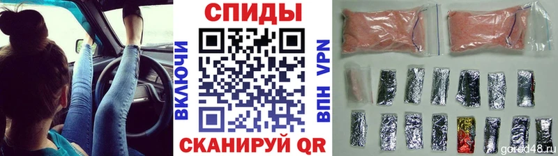 МЕТАМФЕТАМИН витя  закладка  Коммунар 