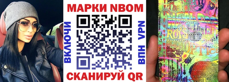 цена   Коммунар  Наркотические марки 1500мкг 