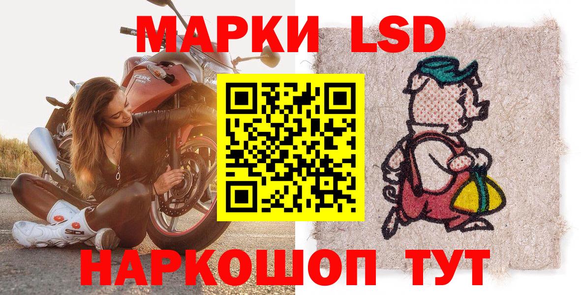 Наркотические марки 1,8мг Коммунар