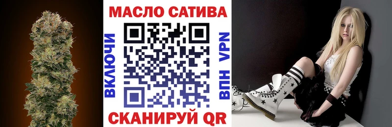 ТГК Wax  Коммунар 