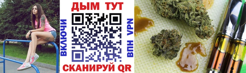 Конопля THC 21%  гидра ссылки  Коммунар 