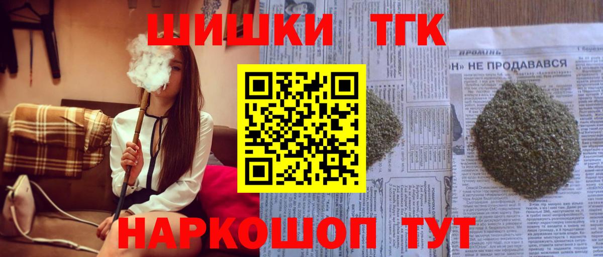 Коммунар  МАРИХУАНА марихуана  Вход с VPN  Канабис индика 