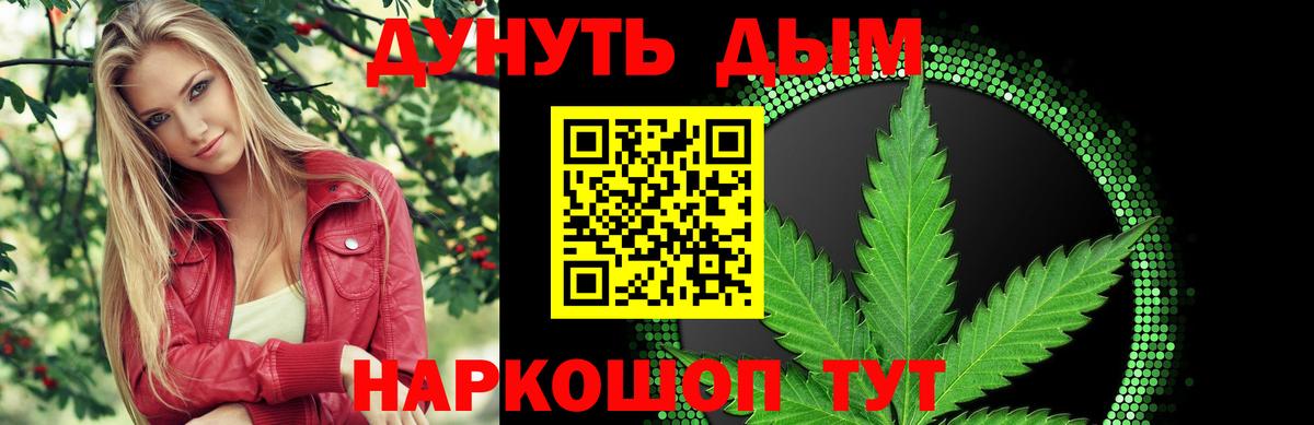 COCAIN  Коммунар  ЭКСТАЗИ  МДМА  Меф кристаллы  Гашиш  Alpha-PVP СОЛЬ   Бошки Шишки 