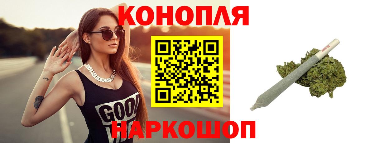 Шишки марихуана SATIVA & INDICA Коммунар